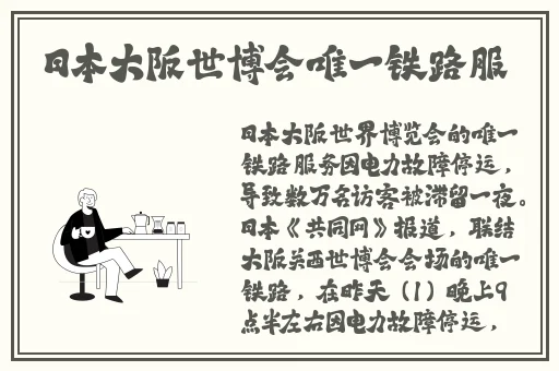 套路足趣社交app下载