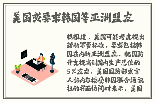 韩国人打牌不盖被子