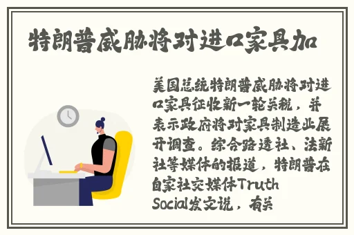 病勤楼栋第1季第一集动漫